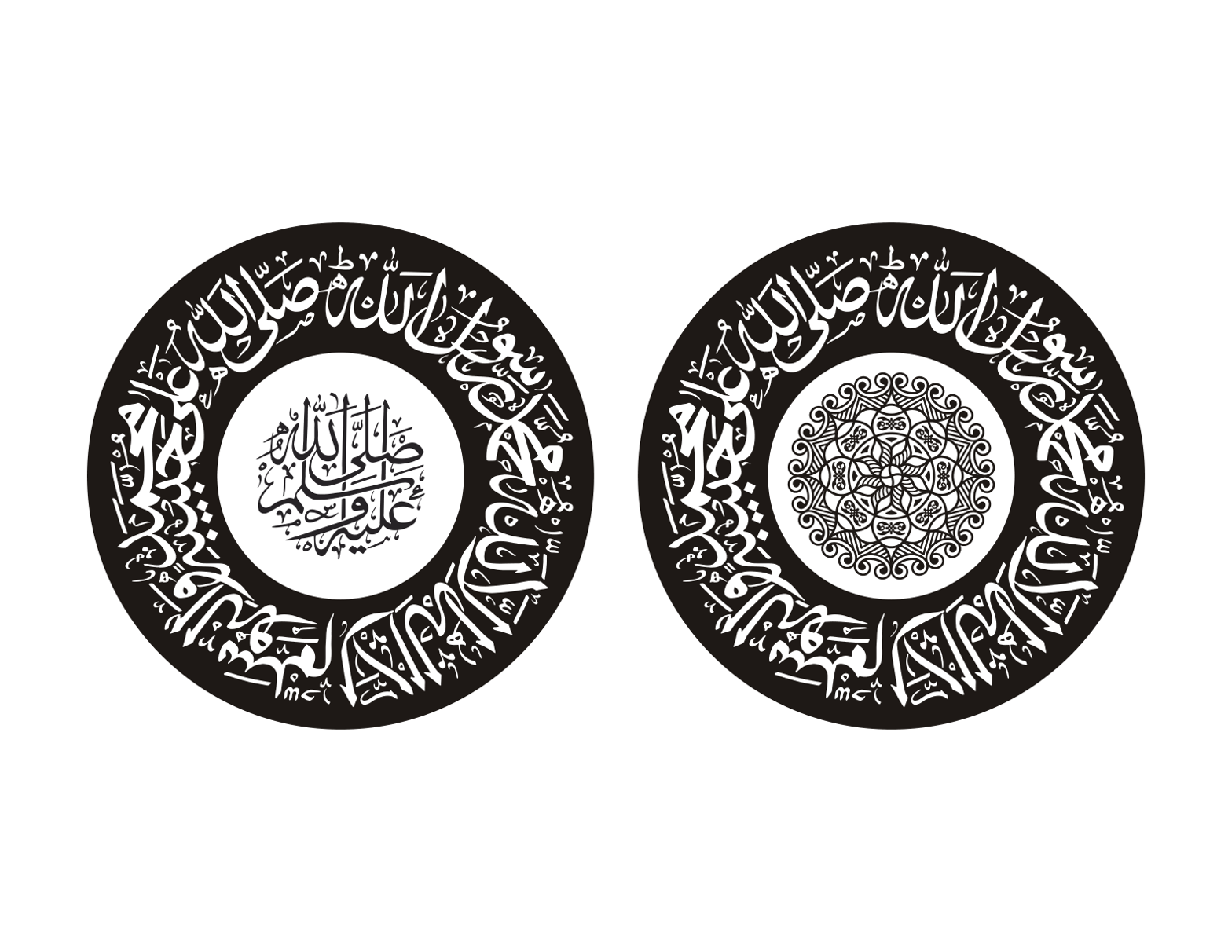 درود شریف گول دائرہ خطاطی — صلی اللہ علیہ وسلم